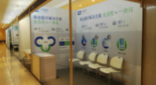 天坦軟件參加第九屆中國國際電子病歷?互聯網+醫(yī)療健康博覽會取得圓滿成功