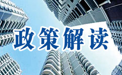 國務院辦公廳關于 建立現代醫(yī)院管理制度的指導意見